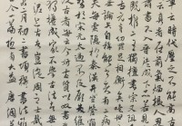 唐海波行书作品书法作品欣赏一览