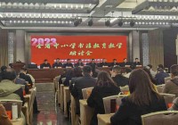 河南省 民权县实验小学荣获 书法教育示范学校称号