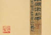 李邕云麾将军碑!云麾将军相当于现在什么官?