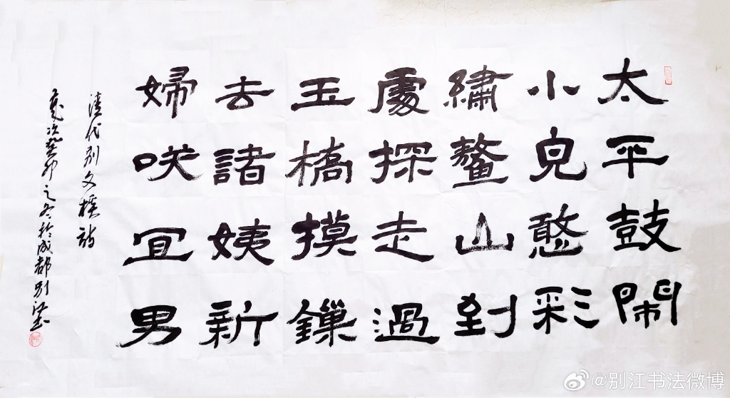 006o3Fxoly1hkgavka6d7j32e01aw1kx.jpg