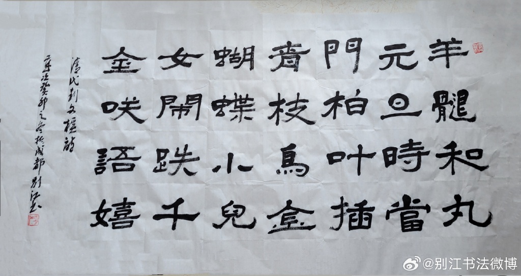 006o3Fxoly1hkgavif25kj32lo1dk4qp.jpg
