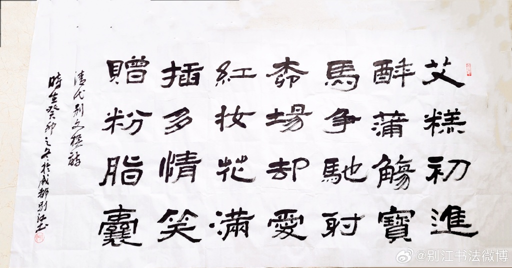 006o3Fxoly1hkgavn0982j32io1bk4qp.jpg