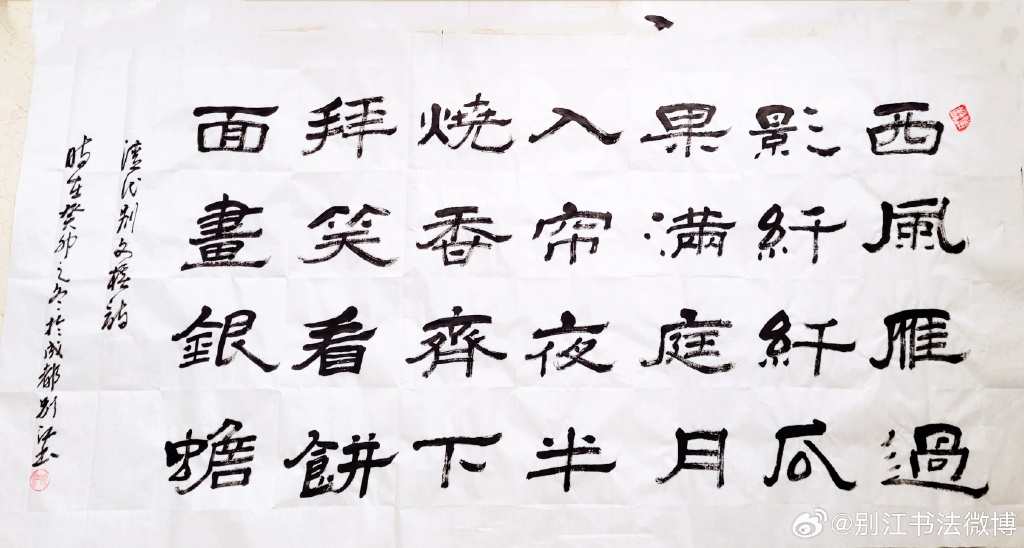 006o3Fxoly1hkgavouow5j32ls1e84qp.jpg