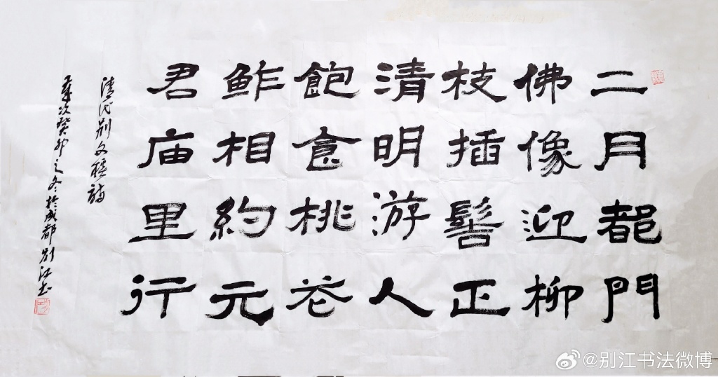 006o3Fxoly1hkgavl80j0j32is1bo4qp.jpg