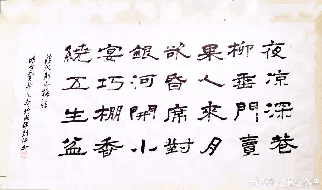 006o3Fxoly1hkgavnxgs4j32i81hcb23.jpg