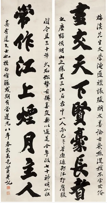 QQ图片20231225090928.png