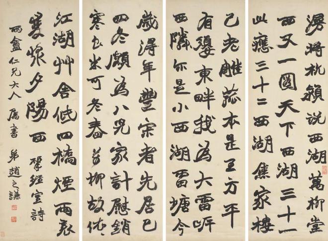 nimg.ws.1256.jpg
